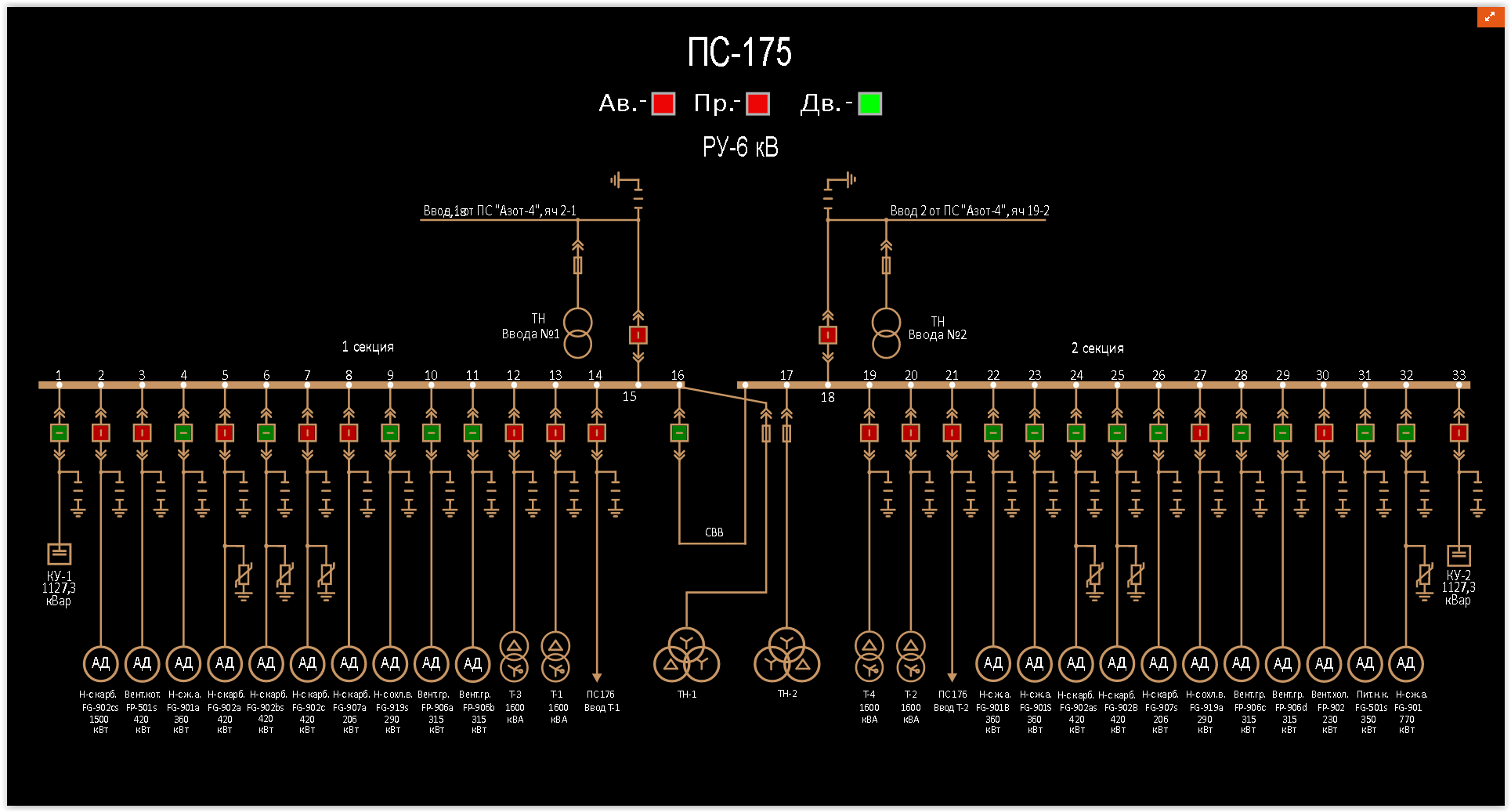 Mnem PS175.png