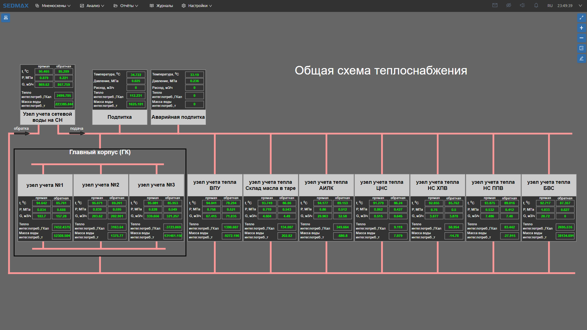 Схема2.png